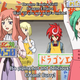 Illustration for article titled In the Latest Chapter Of... Cardfight!! Vanguard G (Ch. 16)